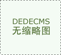 上海市国防动员办公室档案室室藏档案数字化加工扫描竞争性磋商